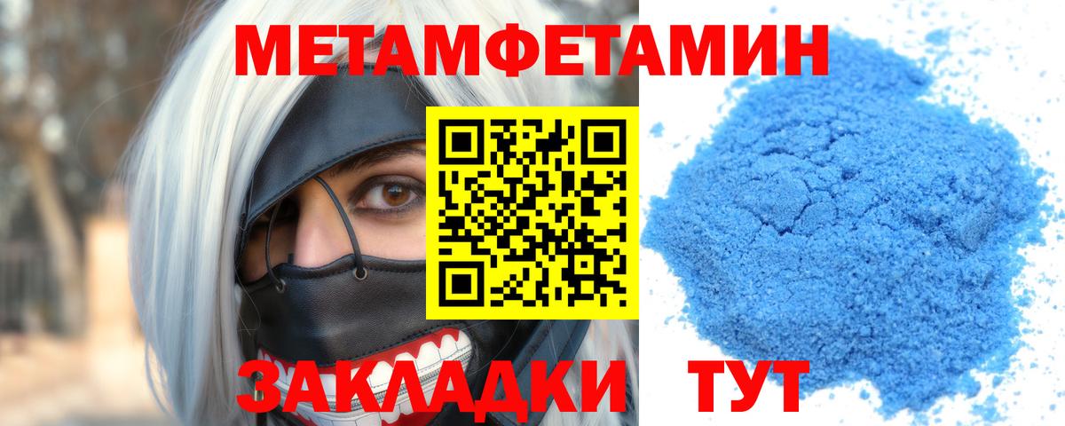 Зеленодольск  ссылка на мегу как зайти  АМФЕТАМИН  Вход с VPN  Амфетамин 97% 