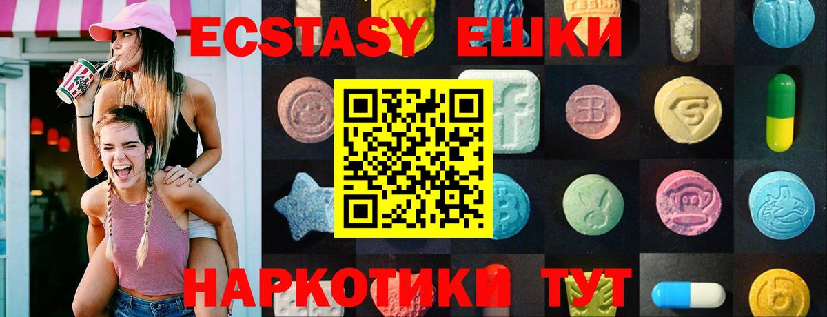 где найти наркотики  Экстази  Вход с VPN  Ecstasy louis Vuitton  Ecstasy mix  Зеленодольск 