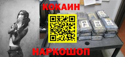 дурь Краснокаменск