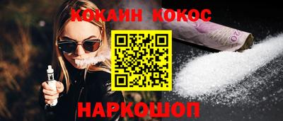 дурь Краснокаменск