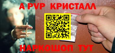 дурь Краснокаменск