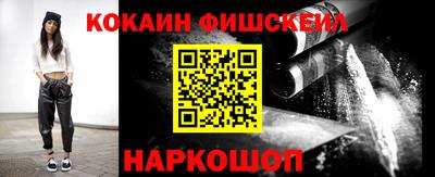 кокаин VHQ Краснознаменск