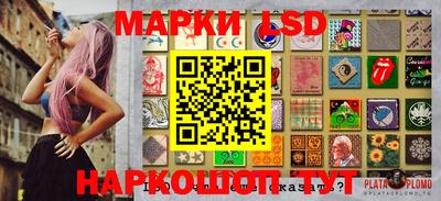 PSILOCYBIN Конаково