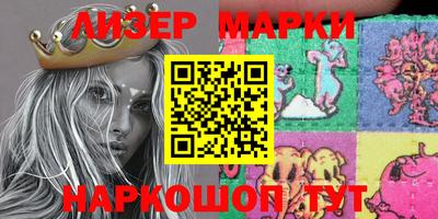 PSILOCYBIN Конаково