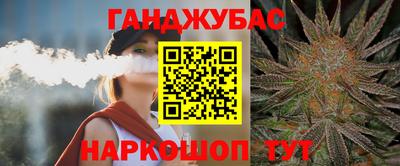 альфа пвп VHQ Краснодар