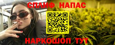 альфа пвп VHQ Краснодар