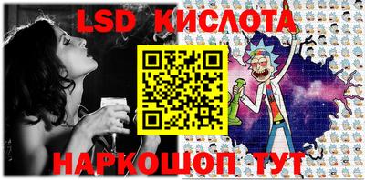 дурь Краснокаменск
