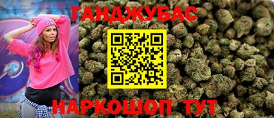 дурь Краснокаменск