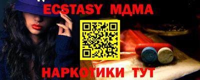 кокаин VHQ Краснознаменск