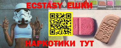 альфа пвп VHQ Краснодар