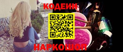 кокаин VHQ Краснознаменск