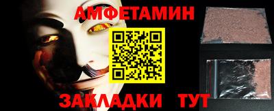 альфа пвп VHQ Краснодар