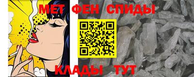 альфа пвп VHQ Краснодар