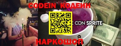 кокаин VHQ Краснознаменск