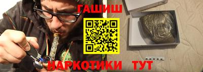 дурь Краснокаменск