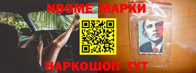 дурь Краснокаменск