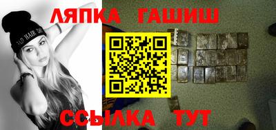 альфа пвп VHQ Краснодар