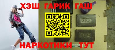 кокаин VHQ Краснознаменск