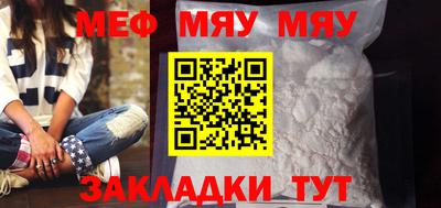 дурь Краснокаменск