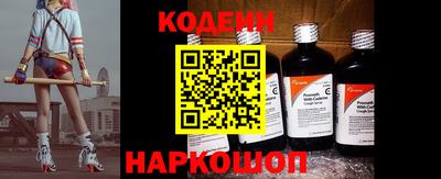 дурь Краснокаменск