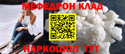 кокаин VHQ Краснознаменск