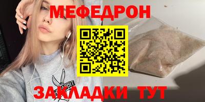 альфа пвп VHQ Краснодар