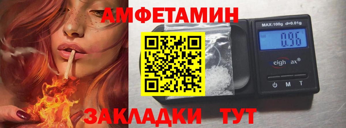 Первитин кристалл  Первитин кристалл  Зеленодольск  Вход с VPN 